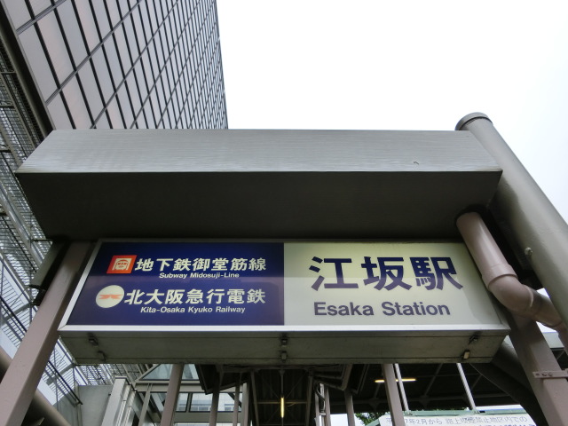 第1種 (出入口1)