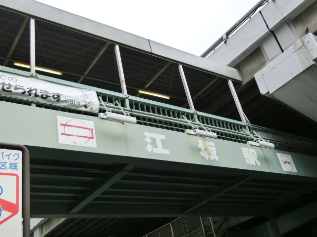 第1種 (出入口1)