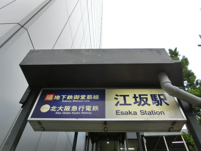 第1種 (出入口4)