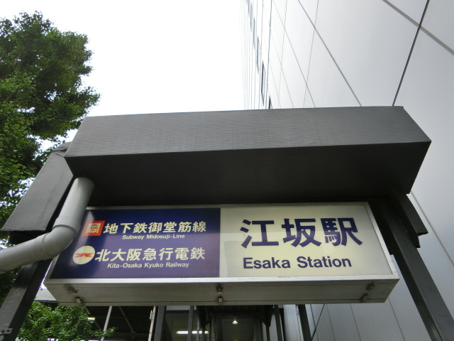 第1種 (出入口5)