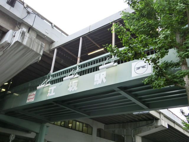 第1種 (出入口5)