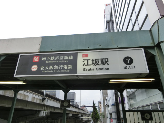 第1種 (出入口7)