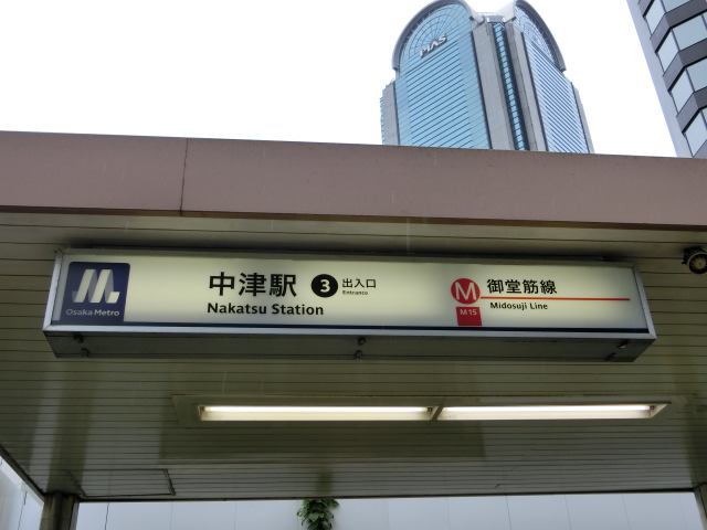 第1種 (出入口3)