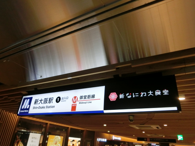 第1種 (出入口1)