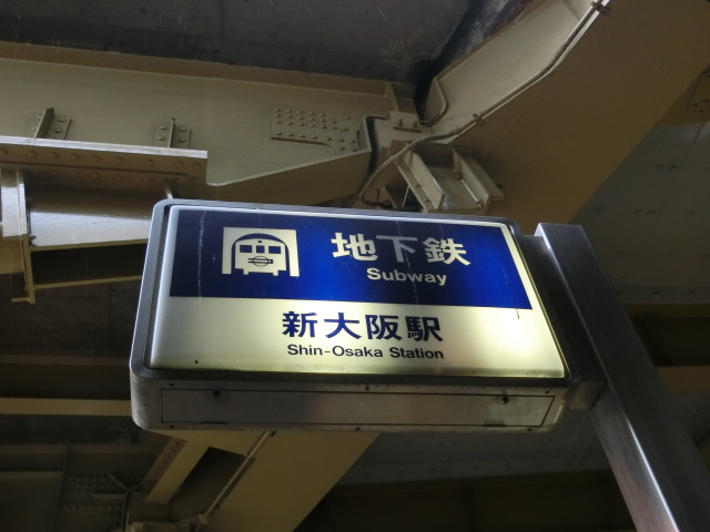 第1種 (出入口2)