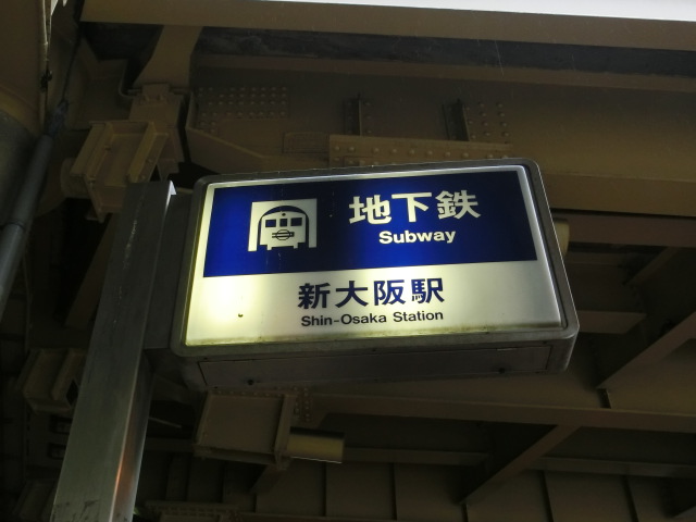 第1種 (出入口2)