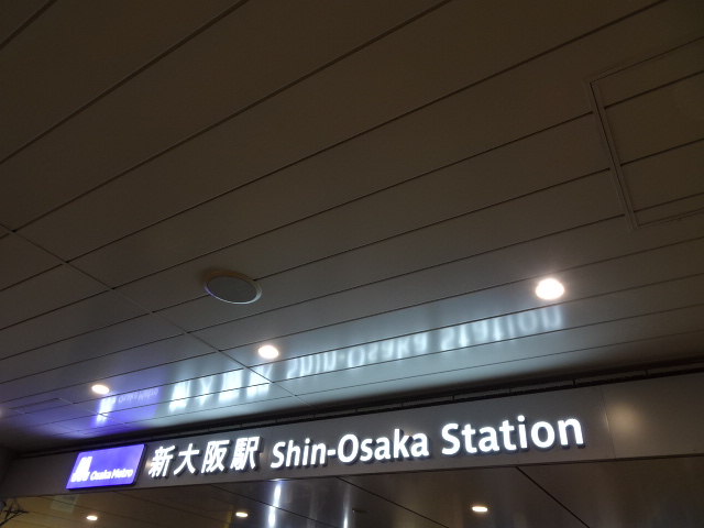 第1種 (中改札)