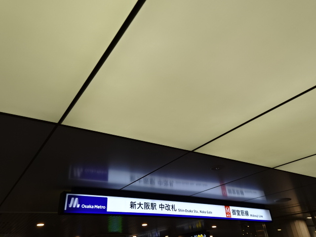 第1種 (中改札)