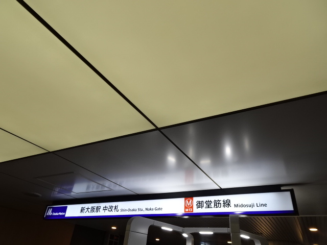 第1種 (中改札)
