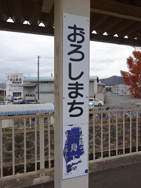 柱取り付け式