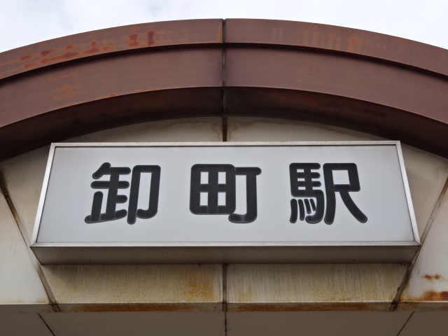 第1種