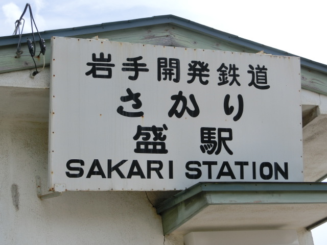 第1種