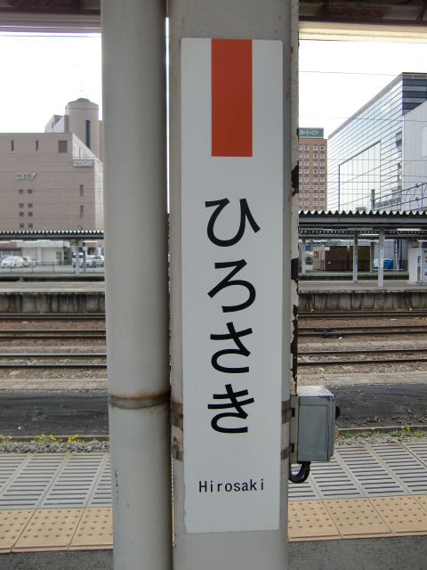 柱取り付け式