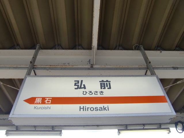 2番線