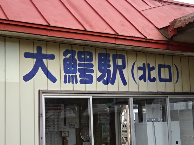 第1種 (北口)